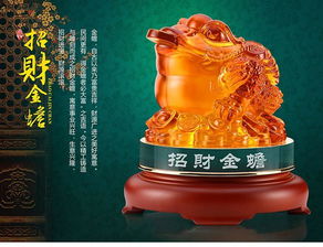 金鼎盛招財(cái)金蟾琉璃擺件 寓意與工藝的完美融合