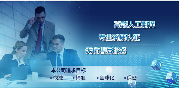 能源翻譯 連接全球能源合作的專業(yè)語言橋梁