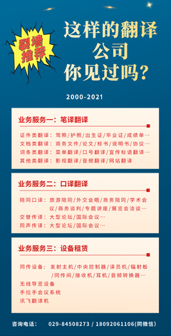 喜訊！熱烈祝賀我司榮獲高新技術(shù)企業(yè)認(rèn)證！
