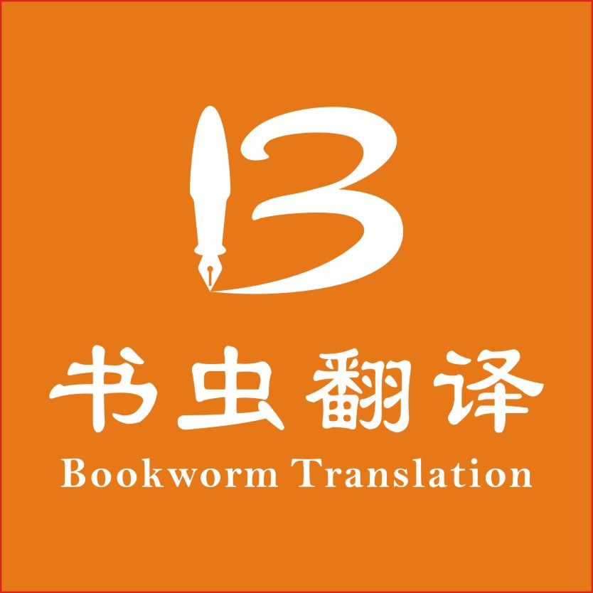 英語翻譯與翻譯服務(wù)的關(guān)鍵要點(diǎn)