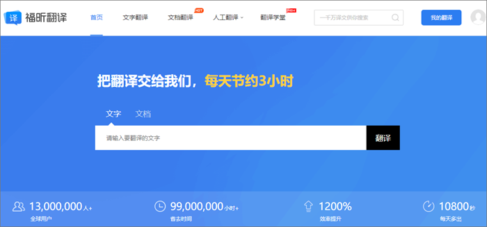 高效處理青島地區(qū)PDF翻譯 軟件推薦與費(fèi)用解析